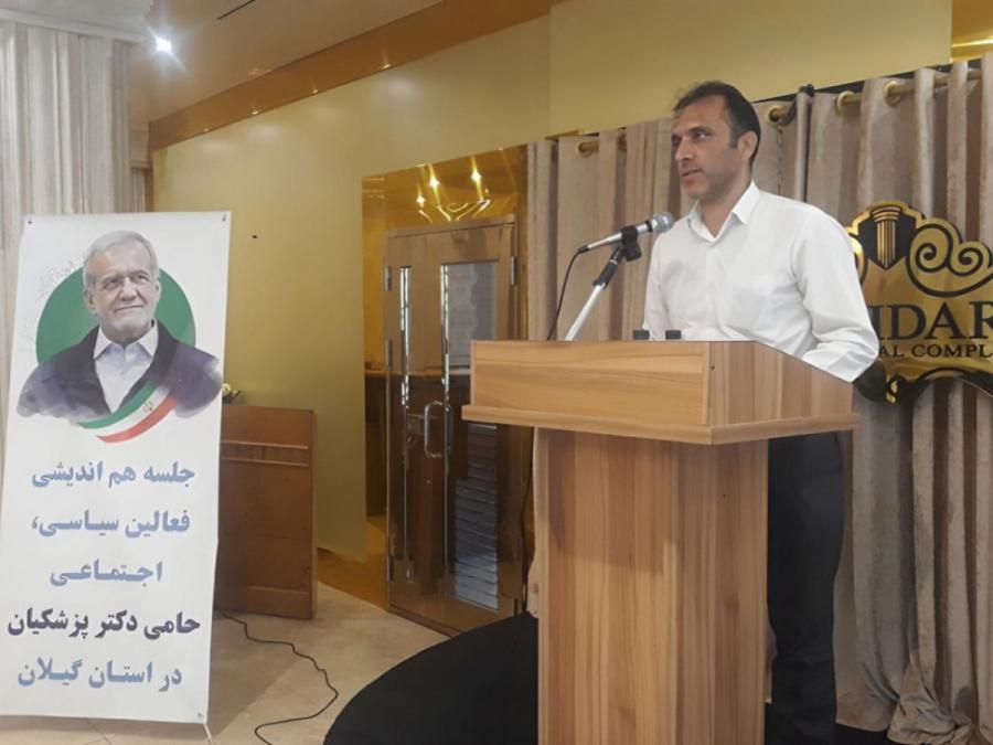 معارفه عبدالرضا ابراهیمی رییس ستاد انتخاباتی مسعود پزشکیان در گیلان/تصویر حکم