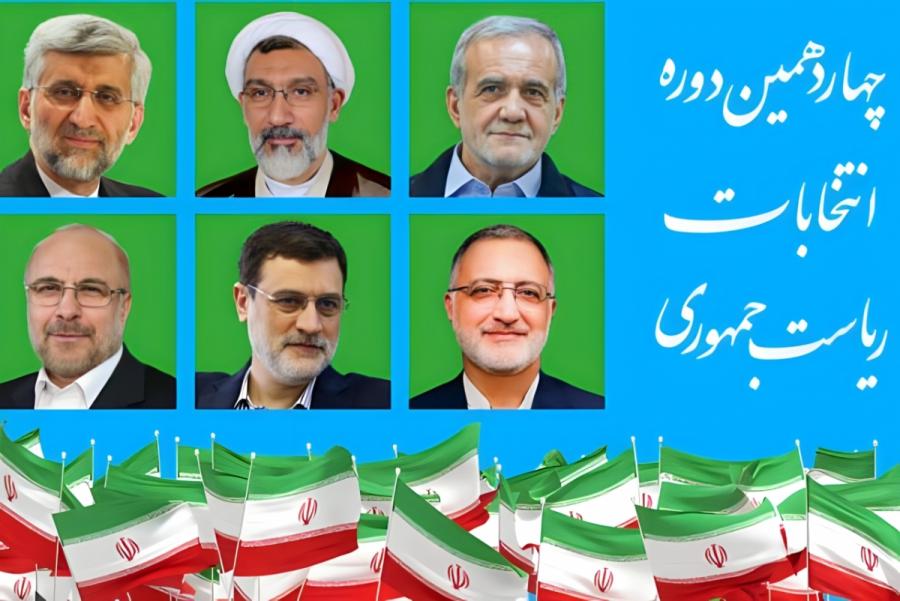 دستیار هوش مصنوعی در اختیار کاندیداهای ریاست‌جمهوری قرار گرفت