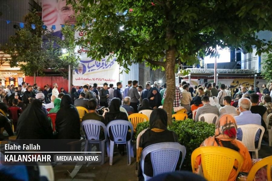 گزارش تصویری؛ گردهمایی حامیان محمدباقر قالیباف در پیاده راه رشت