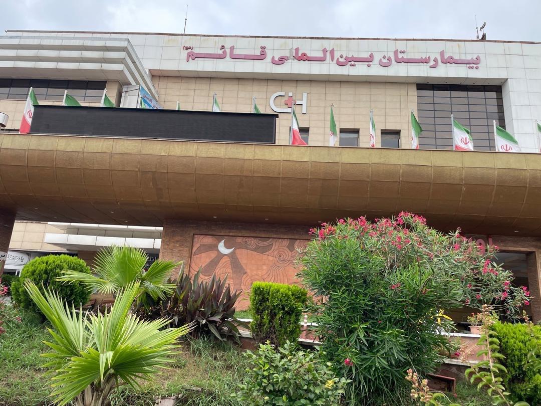 خانواده شهدا و ایثارگران در رابطه با بیمارستان قائم رشت چه می‌گویند ؟