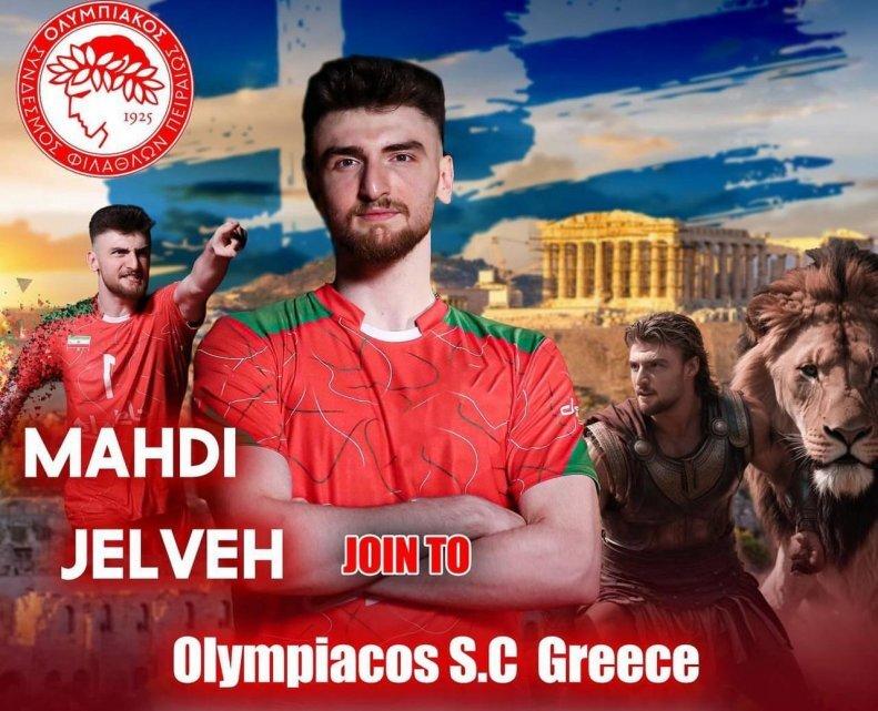 پیوستن لژیونر گیلانی والیبال به لیگ یونان