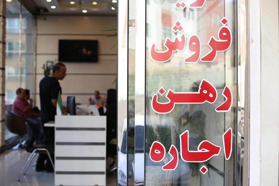 جریمه ۹ میلیونی مدیر یک بنگاه معاملات ملکی در رشت