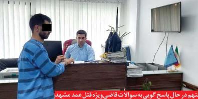 زنم قهر کرد، با شلیک گلوله کشتمش