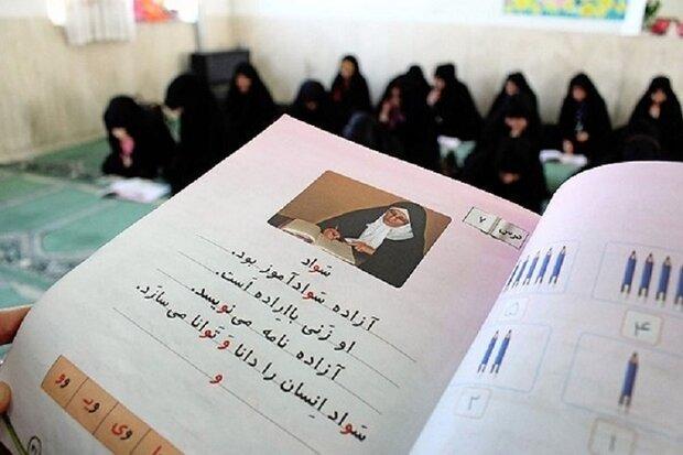 حق‌الزحمه سوادآموزی هر نفر سالی «یک میلیون تومان»!