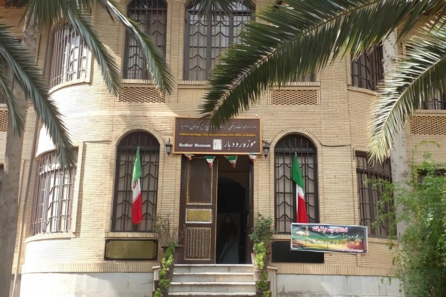 «کاخ ناهارخوران» رودبار ثبت ملی شد
