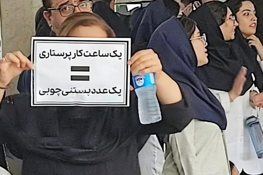 تبدیل اعتراض صنفی به بحران سیاسی؛ به‌جای کشاندن پای پلیس گفت‌وگو کنید