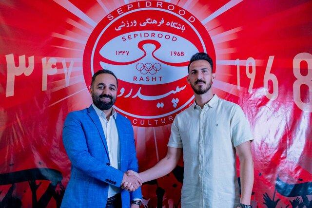 بازگشت دوباره سیامک علیزاده به سپیدرود
