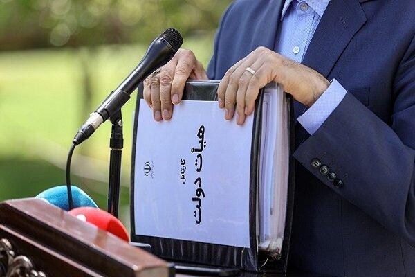 با حضور این ۱۲ مدیر کابینه پزشکیان تکمیل می‌شود/عکس