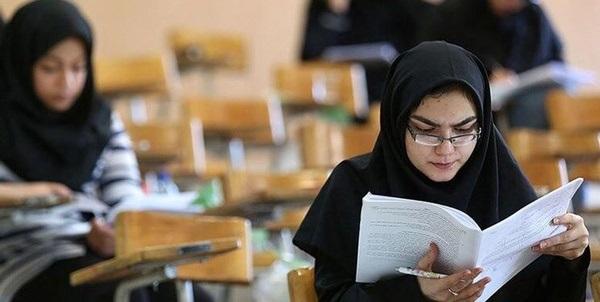 مذاکره آقای وزیر با شورای عالی انقلاب فرهنگی برای تغییر مصوبه کنکوری