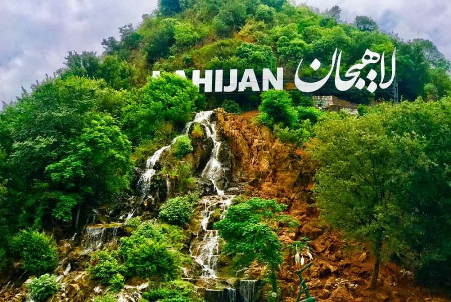 شیطان کوه لاهیجان به نام منابع طبیعی سند خورد