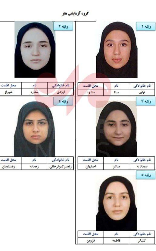 هنر هنر