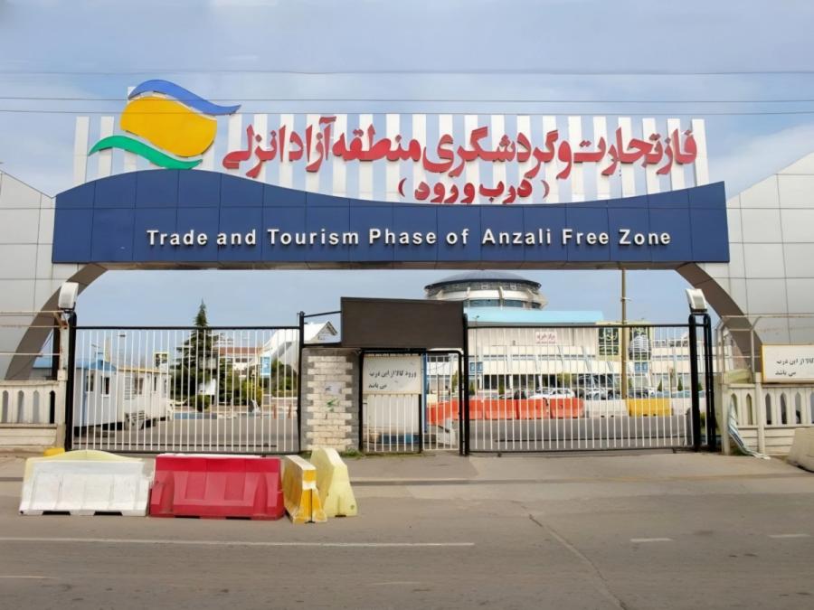 بریتانیا، منطقه آزاد انزلی را تحریم کرد/ ایران ایر هم از سوی تروییکای اروپا تحریم شد