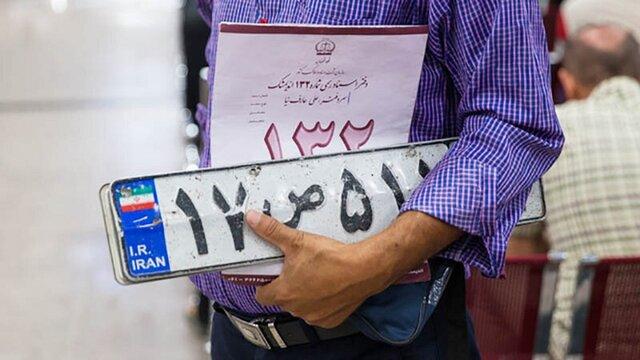 ماجرای پلاک سوم خودروها چیست؟