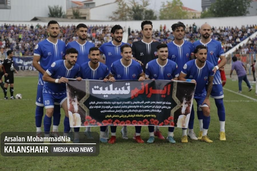 سرمربی داماش: وضعیت تیم بلاتکلیف و تمرینات تعطیل است