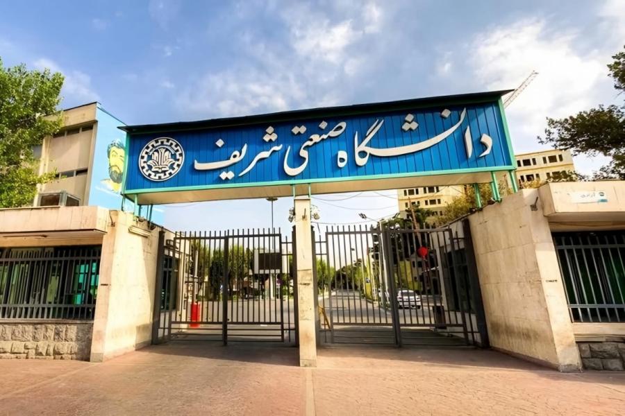 مدرس دانشگاه شریف: دانشجویان دانشگاه شریف برای مهاجرت تربیت می‌شوند!