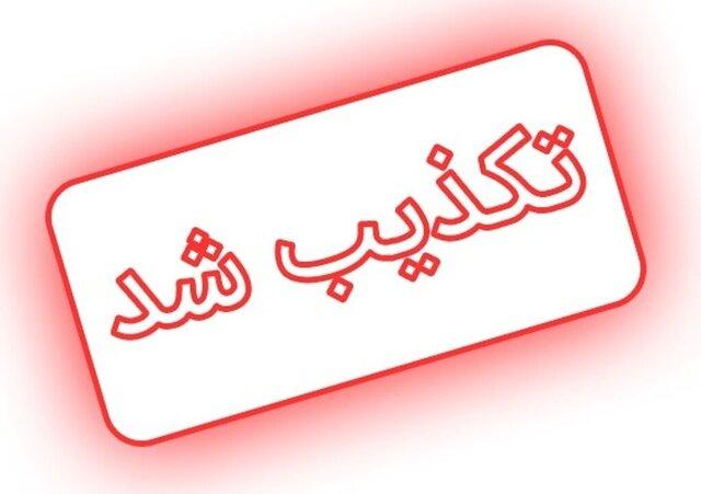 خبر حمله آمریکا و اسرائیل به گیلان صحت ندارد؛ انفجار نبود، پرواز پهپادهای دشمن بود