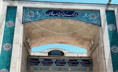با واژه های جدید چطور برخورد می کنیم