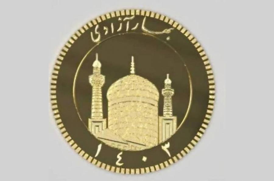 مرکز مبادله ارز و طلا: سکه‌های پیش‌فروشی در موعد مقرر تحویل داده می‌شود