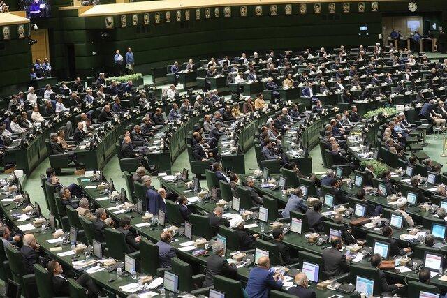 آغاز بررسی لایحه بودجه ۱۴۰۴ در صحن علنی مجلس