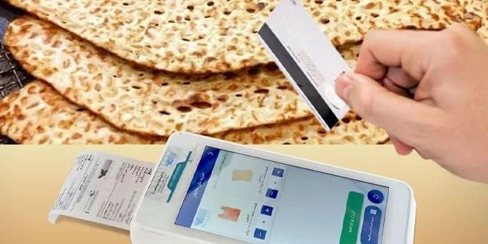 اعتراض عباس عبدی به هزینه‌کرد ۲۵ هزار میلیارد تومان برای راه‌اندازی سامانه نان؛ خنده‌دار نیست باید گریست