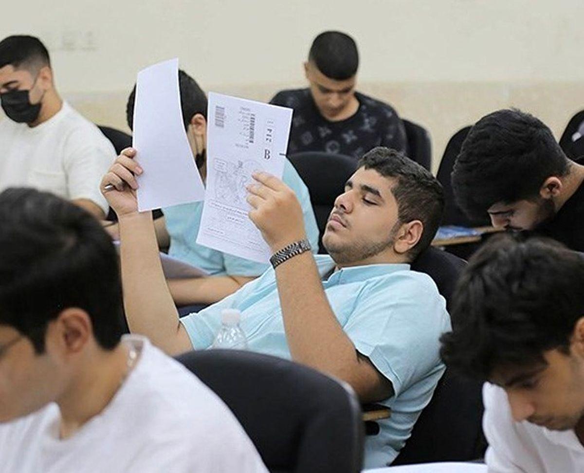ثبت‌نام کنکور سراسری ۱۴۰۴ از ۲۰ آبان‌ماه آغاز می شود