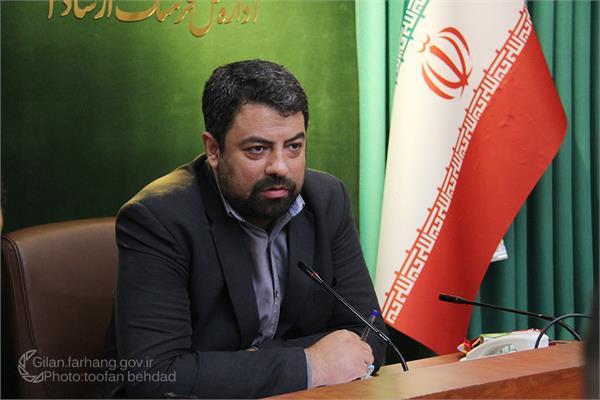 ۸۰ برنامه اداره کل فرهنگ و ارشاد اسلامی گیلان در هفته کتاب