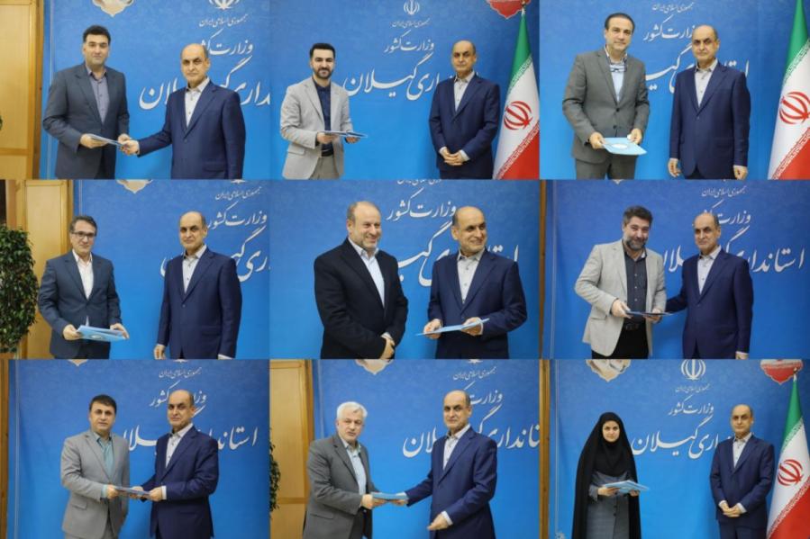 درباره ۱۳ مدیری که امروز و دیروز از استاندار گیلان حکم گرفتند بیشتر بدانید/تصاویر