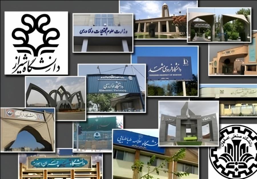 افت رتبه علمی همه دانشگاه‌های ایران در جهان؛ تمام بودجه صرف فعالیت های روزمره می شود