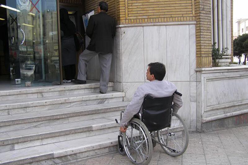  ۹۸ درصد ساختمان‌های ادارات گیلان برای معلولان قابل استفاده نیست