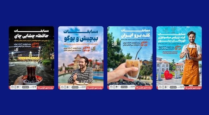 برگزاری مسابقات هیجان انگیز و تخصصی با حضور داوران ملی و بین المللی