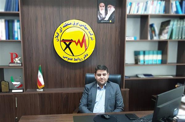 روابط عمومی شرکت برق منطقه ای گیلان حائز رتبه برتر در تولید محتوا، نشر و بازنشر در رسانه ها شد
