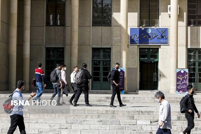 امروز، آخرین مهلت ثبت نام نوبت اول کنکور