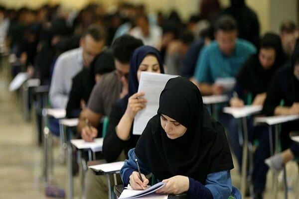  تعویق برگزاری سیزدهمین آزمون استخدامی