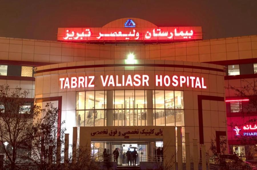تزریق آب مقطر به جای داروی شیمی درمانی به بیماران درگیر سرطان/ ۴ پرسنل بیمارستان تبریز بازداشت شدند