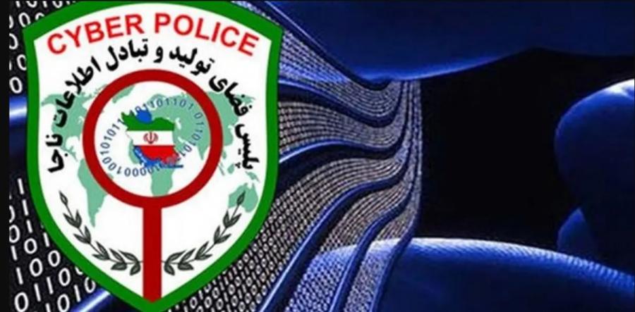 برخورد پلیس فتا با سازندگان ویدیوهای چالشی اینستاگرامی