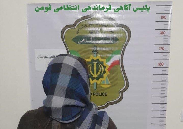 بازداشت زن جوان در فومن بعد از ۲۰۰میلیون تومان خرید از مغازه ها؛«کارت بانکی ام در ماشین جا مانده»