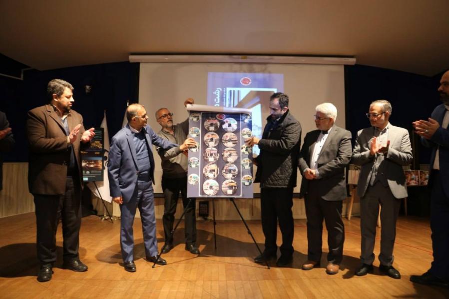 آیین رونمایی از پوستر مجموعه مستند «رشت در گذر تاریخ» و مستند «سمفونی شهرها پنجره های دوستی» برگزار شد