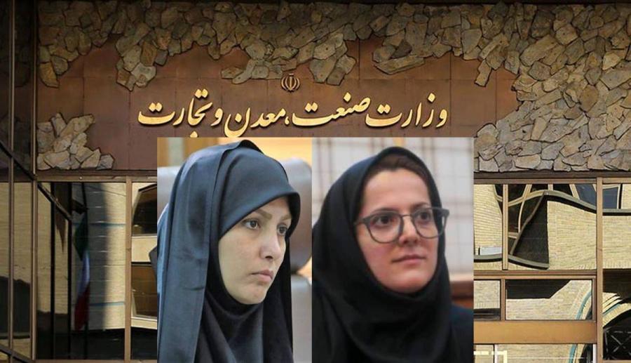حکم وزیر صمت برای دو مدیر زن گیلانی/عکس