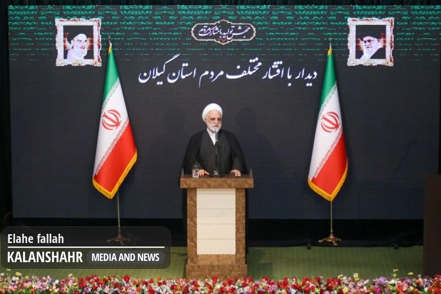  محسنی اژه ای برای دومین دوره متوالی به ریاست قوه قضائیه منصوب شد