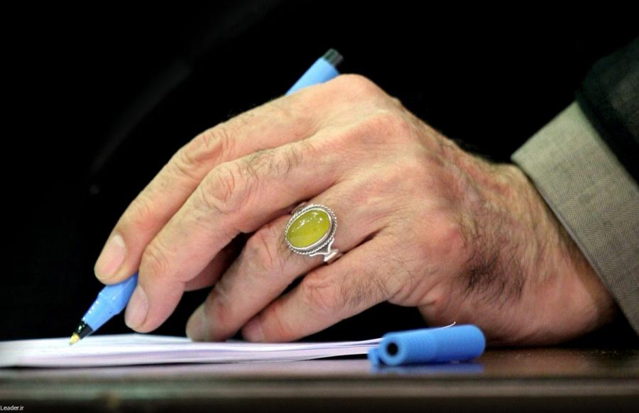 پیام تسلیت رهبر انقلاب در پی شهادت دو قاضی برجسته دستگاه قضا