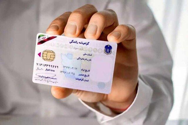 حذف کلی آزمون آیین‌نامه صحت ندارد