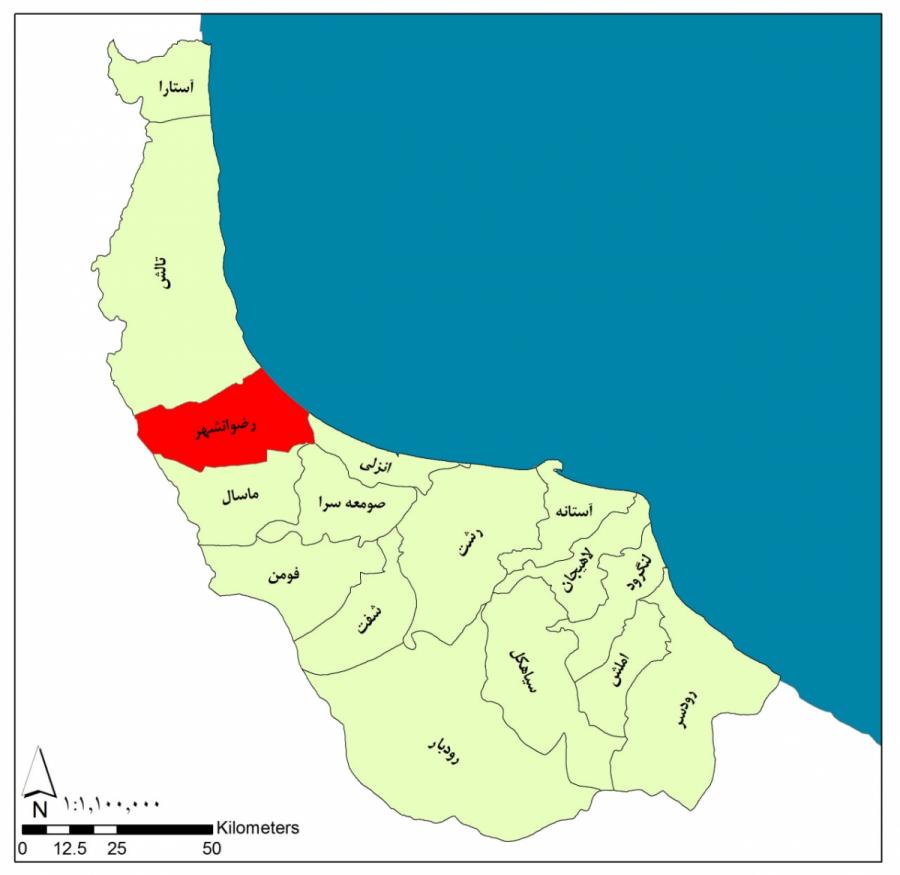 رضوانشهر رضوانشهر