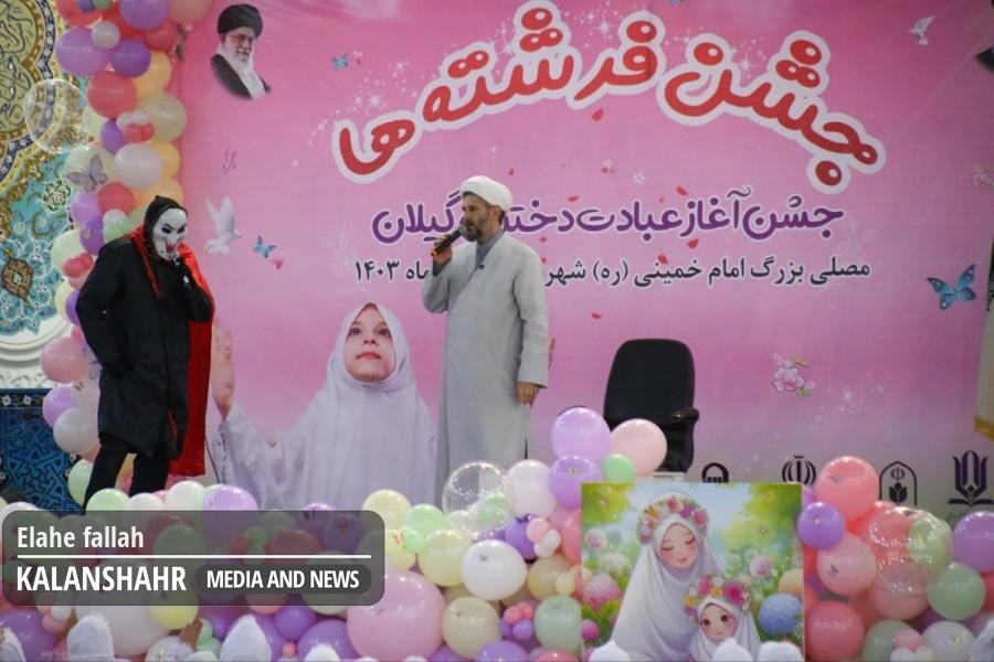 گزارش تصویری؛ «جشن تکلیف» تعدادی از دختران  ۹ ساله در رشت