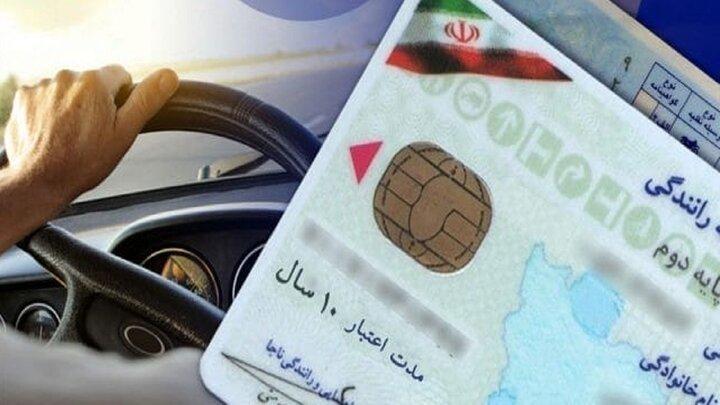 صدور گواهینامه نیازی به گواهی سلامت روان ندارد