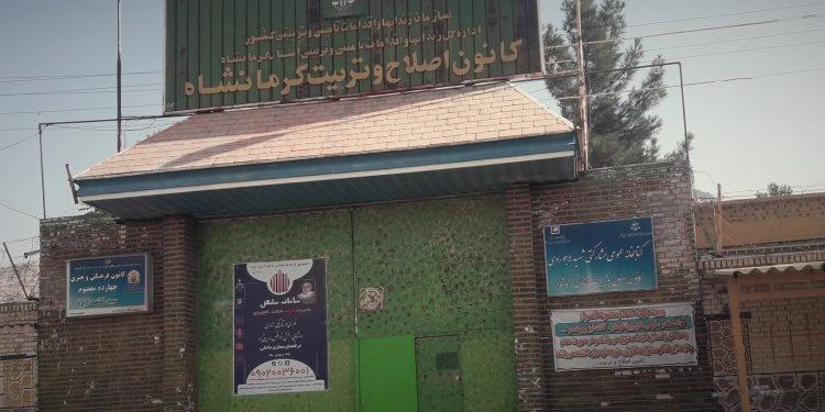 فرار ۹ نوجوان از زندان کرمانشاه؛نقشه ای که با بُریدن حفاظ پنجره نمازخانه شکل گرفت