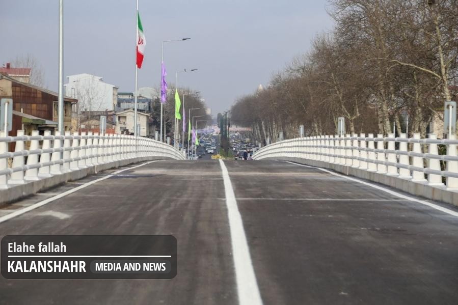 گزارش تصویری؛رویدادی کم نظیر در رشت؛دو پل غیرهمسطح حمیدیان و باهنر زودتر از موعد افتتاح شدند
