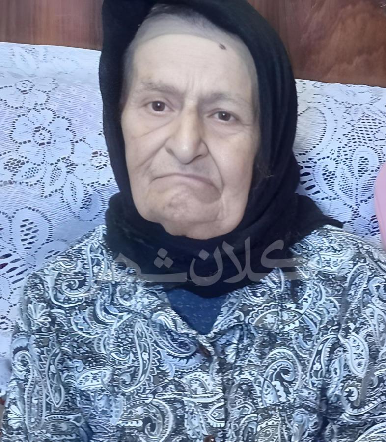 یکی از سالمندترین زنان گیلان درگذشت