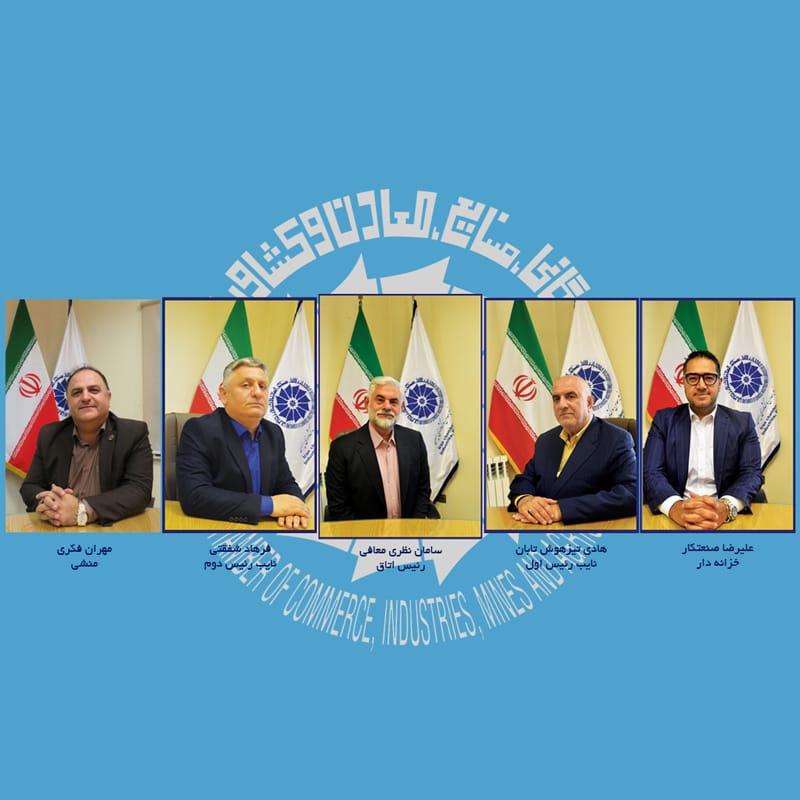 سامان نظری رئیس اتاق بازرگانی گیلان شد/معرفی رئیس و هیأت رئیسه جدید اتاق بازرگانی گیلان