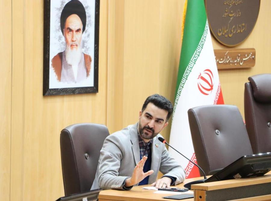 هیات رئیسه شورای هماهنگی روابط عمومی های گیلان انتخاب شدند