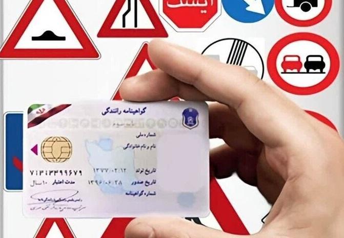 سفر به ایران و عراق با گواهینامه های محلی میسر می شود